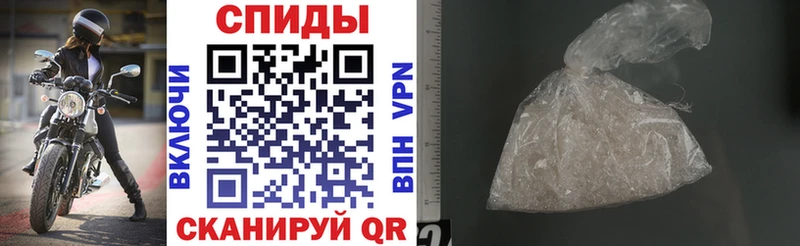 Купить где  Вытегра  Amphetamine Розовый 