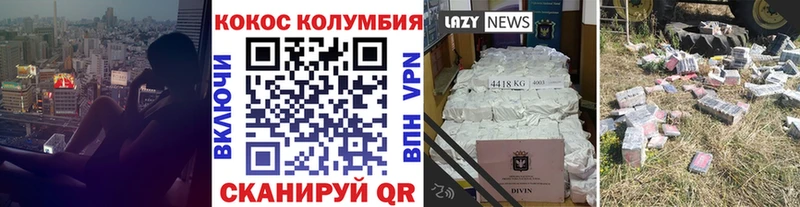 COCAIN FishScale  Купить  Вытегра 
