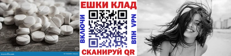 Ecstasy TESLA  Купить  Вытегра 