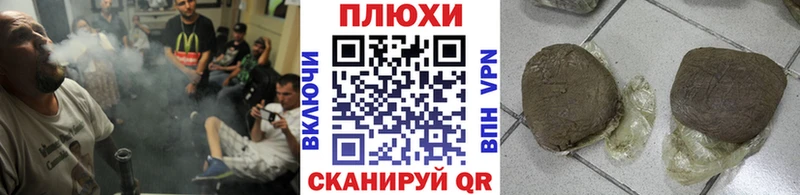 Купить закладки  Вытегра  ГАШИШ Ice-O-Lator 