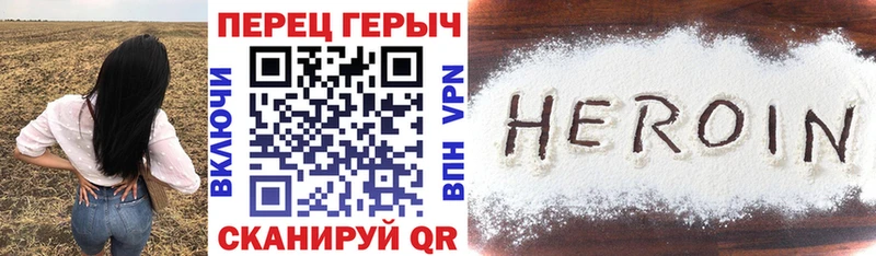 Героин VHQ  Купить  Вытегра 