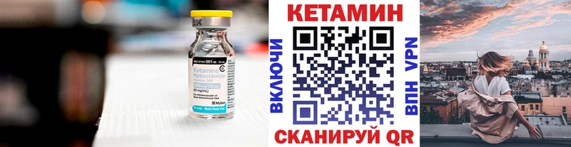 Купить где  Вытегра  Кетамин ketamine 