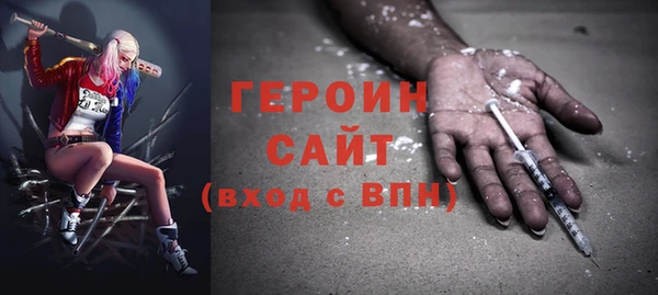 альфа пвп VHQ Беломорск