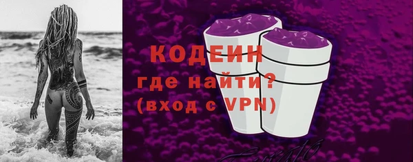 альфа пвп VHQ Беломорск