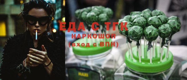 альфа пвп VHQ Беломорск