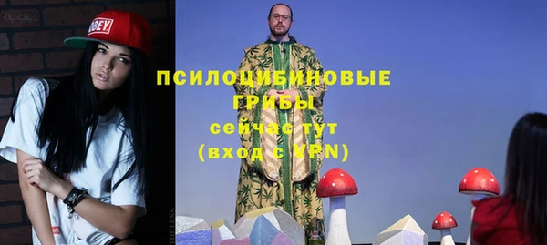 альфа пвп VHQ Беломорск