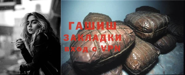 альфа пвп VHQ Беломорск
