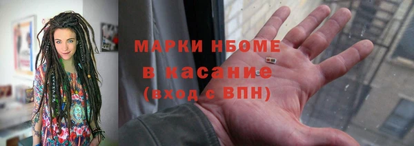 альфа пвп VHQ Беломорск