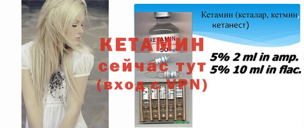 альфа пвп VHQ Беломорск