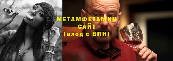 альфа пвп VHQ Беломорск