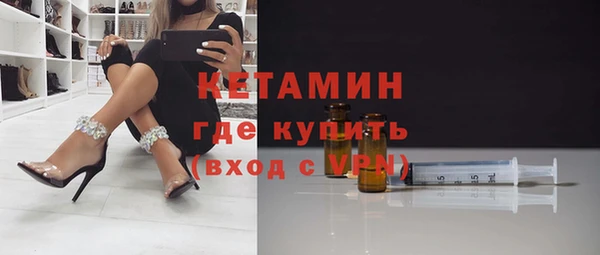 альфа пвп VHQ Беломорск