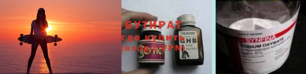 прущие крисы Белоозёрский