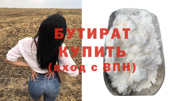 прущие крисы Белоозёрский