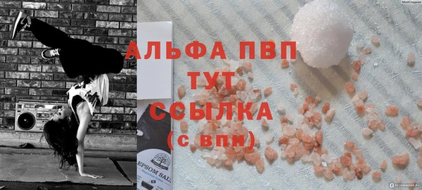альфа пвп VHQ Беломорск