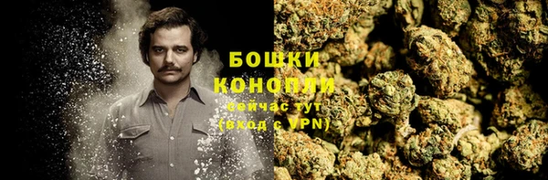 альфа пвп VHQ Беломорск