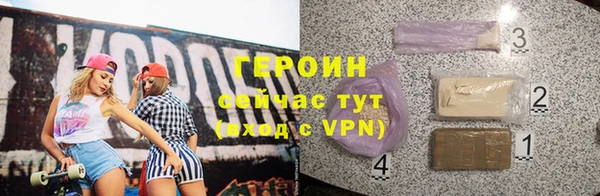 альфа пвп VHQ Беломорск
