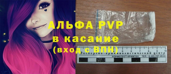 альфа пвп VHQ Беломорск