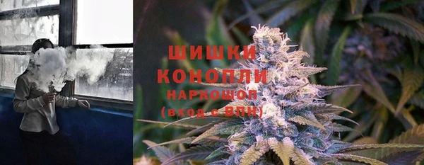 альфа пвп VHQ Беломорск