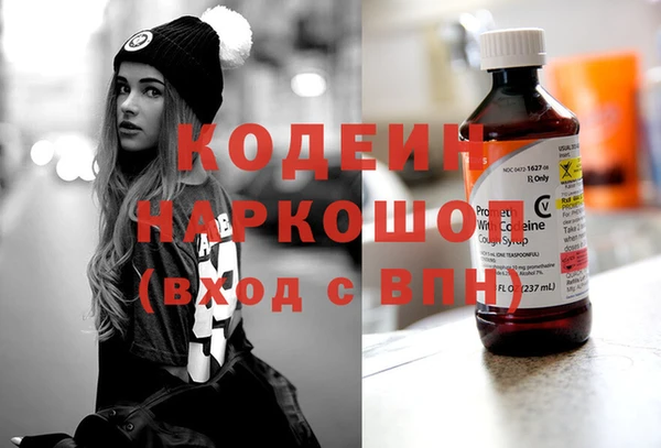 альфа пвп VHQ Беломорск