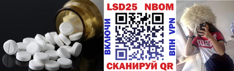 Купить  Вытегра  LSD-25 экстази ecstasy 