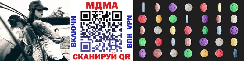 Купить закладки  Вытегра  MDMA молли 