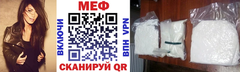 Меф 4 MMC  Купить закладки  Вытегра 