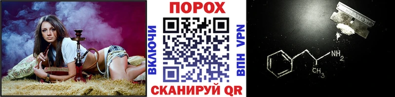 Купить где Вытегра Первитин винт