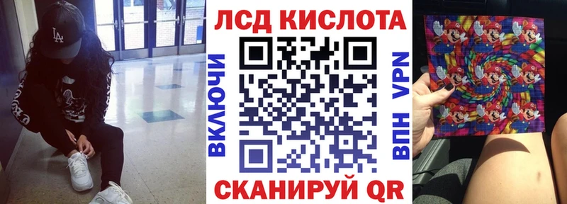 Наркотические марки 1,5мг  Купить где  Вытегра 
