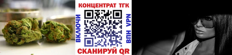 Дистиллят ТГК вейп Купить где Вытегра